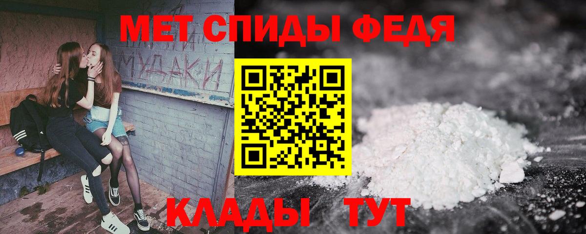Элиста  АМФ VHQ  Амфетамин  Вход с VPN  АМФЕТАМИН 