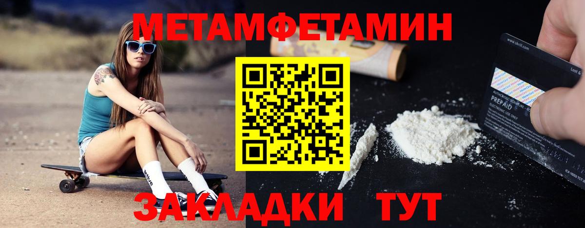 АМФ 97% Элиста