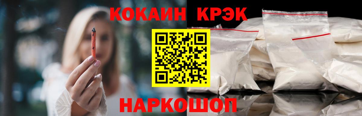КОКАИН 99%  Вход с VPN  сколько стоит  Кокаин Columbia  Элиста  Cocaine 