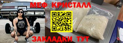 таблы Кумертау