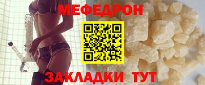 MESCALINE Кунгур