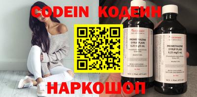 MESCALINE Кунгур