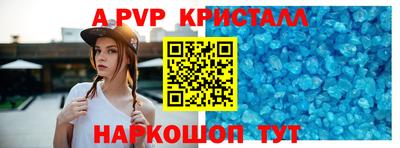 таблы Кумертау