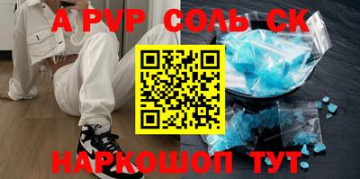 MESCALINE Кунгур