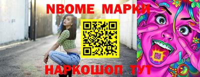 таблы Кумертау