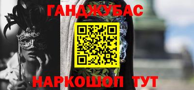 таблы Кумертау