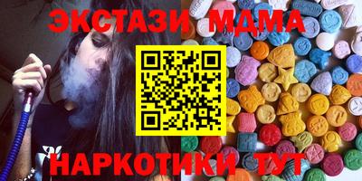 таблы Кумертау