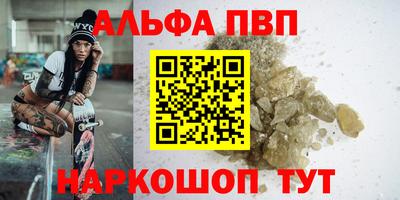 таблы Кумертау