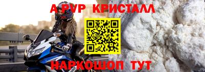 таблы Кумертау