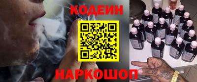 MESCALINE Кунгур