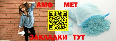 таблы Кумертау