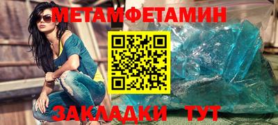 таблы Кумертау