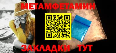 таблы Кумертау