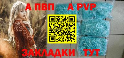 таблы Кумертау