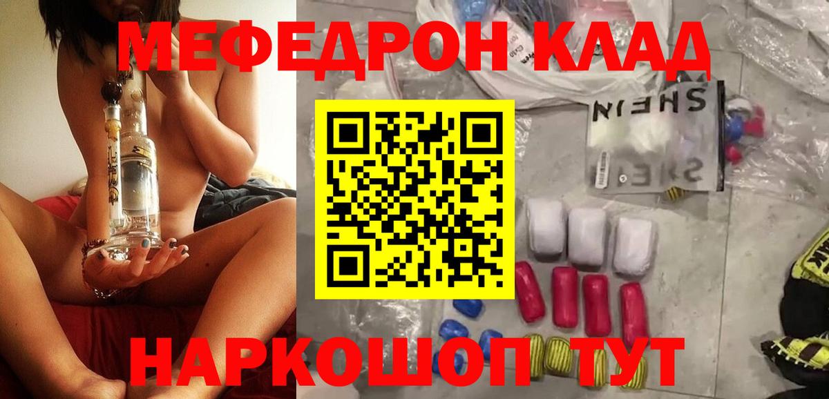 МЯУ-МЯУ 4 MMC  OMG вход  Элиста  Вход с VPN 