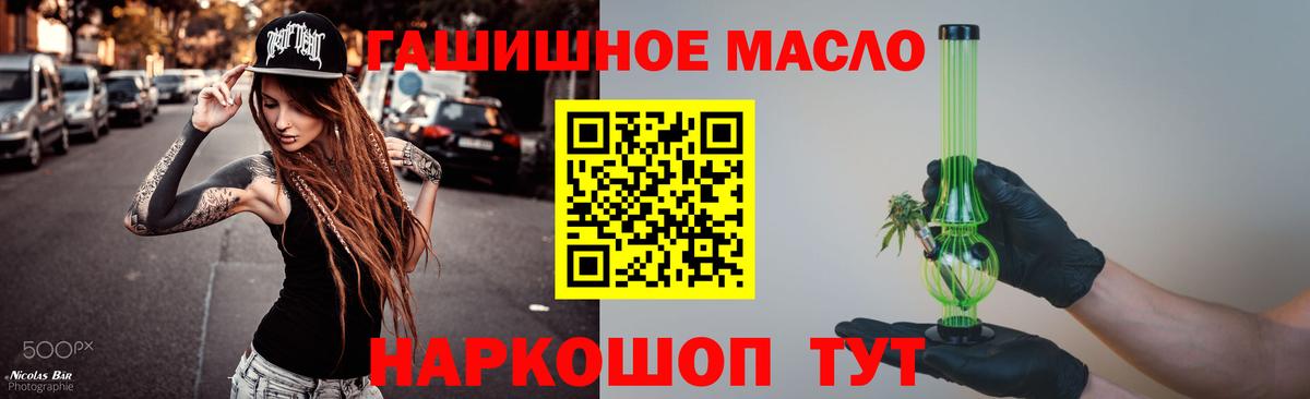 Дистиллят ТГК Wax Элиста