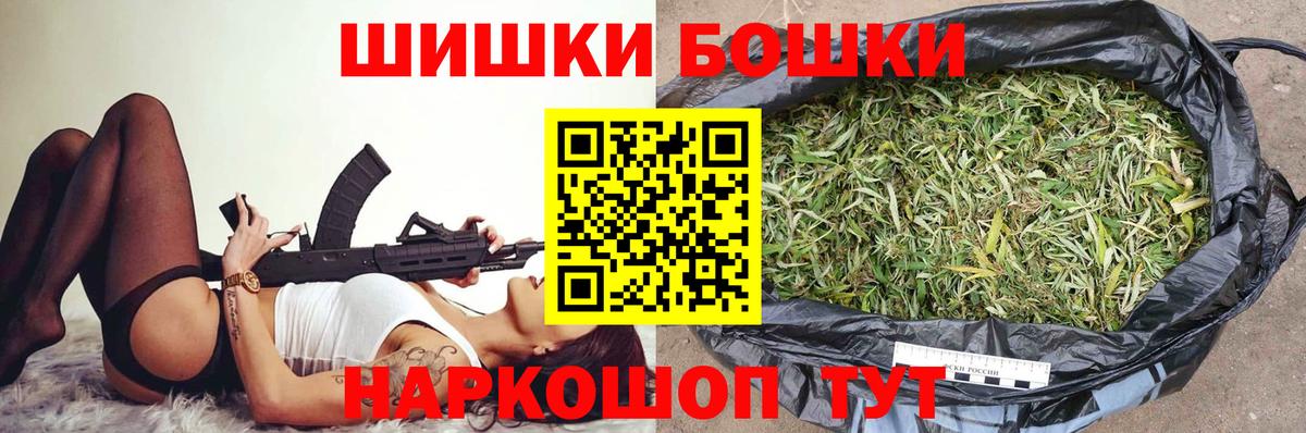 Канабис семена Элиста