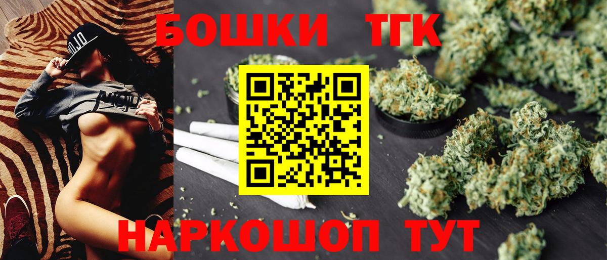 Каннабис Ganja  Бошки марихуана индика  Элиста  Вход с VPN 